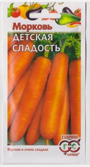 Морковь Детская Сладость (Код: 73087)