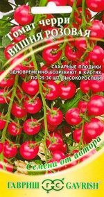 Томат Вишня Розовая (Код: 84641)
