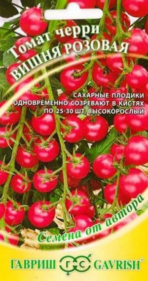 Томат Вишня Розовая (Код: 84641)