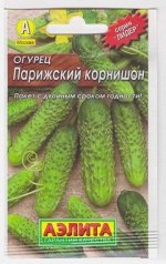 Огурец Парижский Корнишон (Код: 6811)