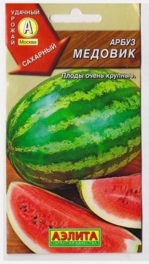 Арбуз Медовик (Код: 67066)