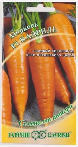Морковь Кадриль (Код: 81117)