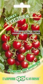 Томат Грильяж (Код: 84813)
