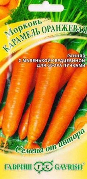 Морковь Карамель Оражевая (Код: 86865)