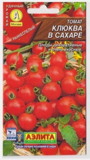 Томат Клюква в сахаре (Код: 15737)