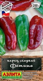Перец Фатима (Код: 89419)