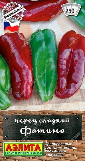 Перец Фатима (Код: 89419)