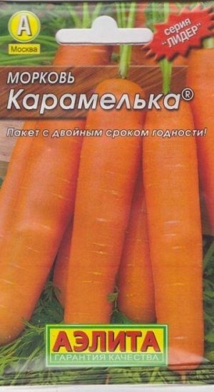 Морковь Карамелька (Код: 68426)