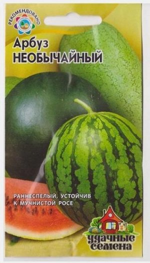 Арбуз Необычайный (Код: 72803)