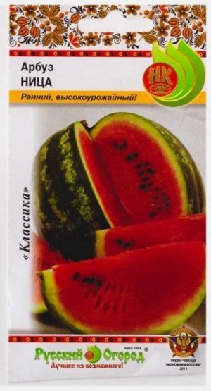 Арбуз Ница (Код: 71030)