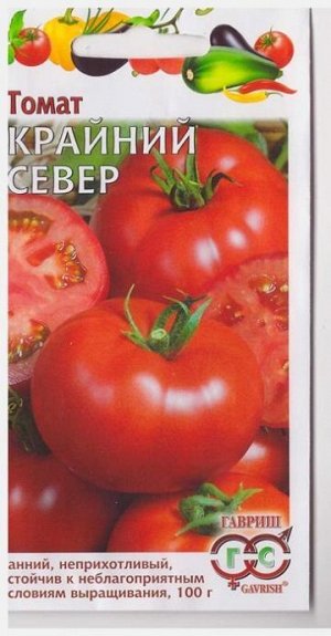 Томат Крайний Север (Код: 73622)