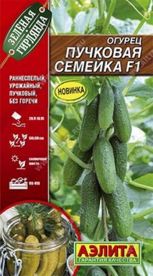 Огурец Пучковая семейка F1 (Код: 86150)