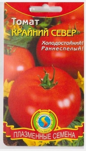 Томат Крайний Север (Код: 74582)