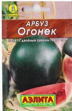 Арбуз Огонек (Код: 80549)