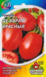 Томат Де-Барао Красный ХИТ (Код: 84991)