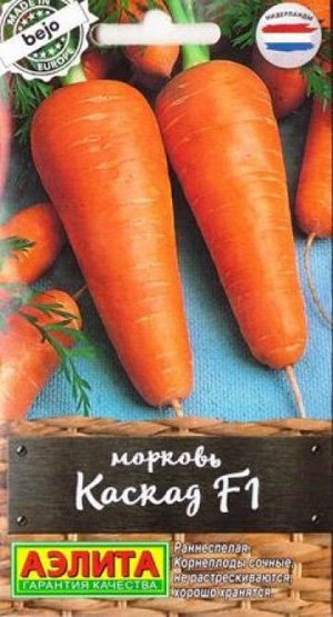 Морковь Каскад F1 (Код: 12852)