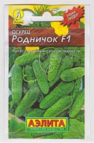 Огурец Родничок F1 (Код: 6653)