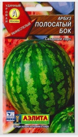 Арбуз Полосатый Бок (Код: 67067)