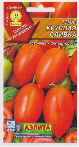 Томат Крупная Сливка (Код: 6407)