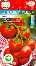 Томат Денежный Мешок (Код: 84712)