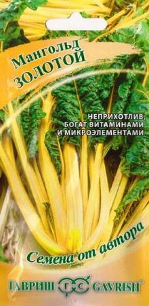 Мангольд Золотой (Код: 85603)