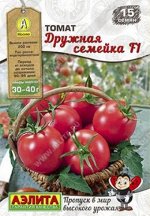 Томат Дружная семейка F1 (Код: 86155)