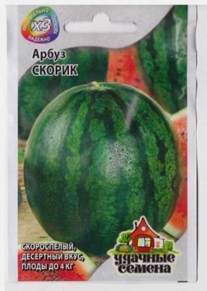 Арбуз Скорик (Код: 8463)