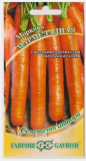 Морковь Мармеладная (Код: 80463)
