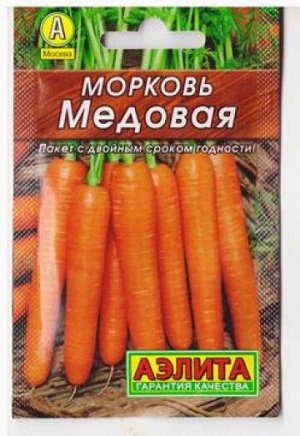 Морковь Медовая (Код: 81310)