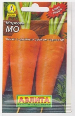 Морковь Мо (Код: 68428)