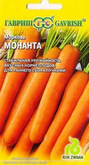 Морковь Монанта (Код: 86869)