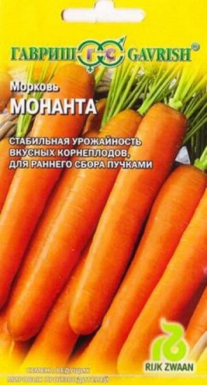 Морковь Монанта (Код: 86869)