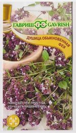 Душица Фея (Код: 4069)