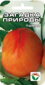 Томат Загадка природы (Код: 11910)