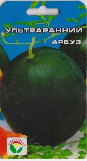Арбуз Ультраранний (Код: 67608)