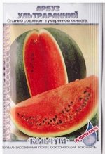 Арбуз Ультраранний (Код: 74069)