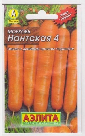 Морковь Нантская 4 (Код: 7536)