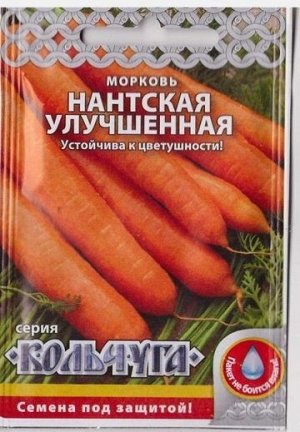 Морковь Нантская улучшенная (Код: 74391)