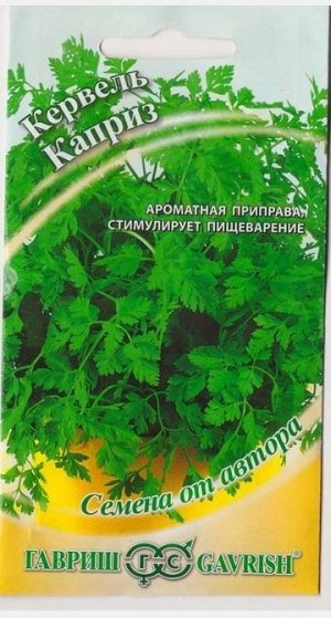 Кервель Каприз (Код: 10924)