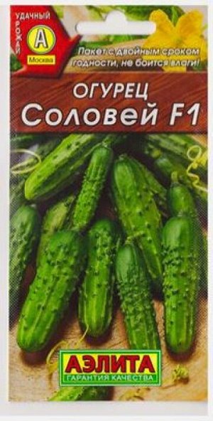 Огурец Соловей F1 (Код: 12640)