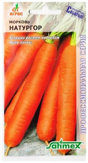 Морковь Натургор (Код: 77359)