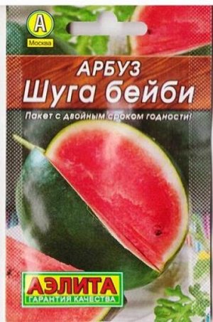 Арбуз Шуга Бейби лидер (Код: 80550)