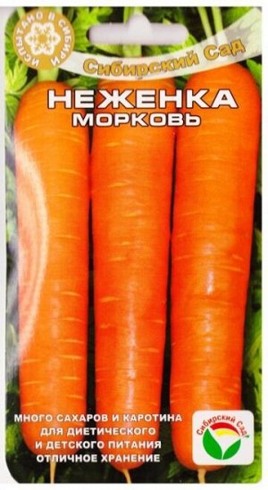 Морковь Неженка (Код: 78131)