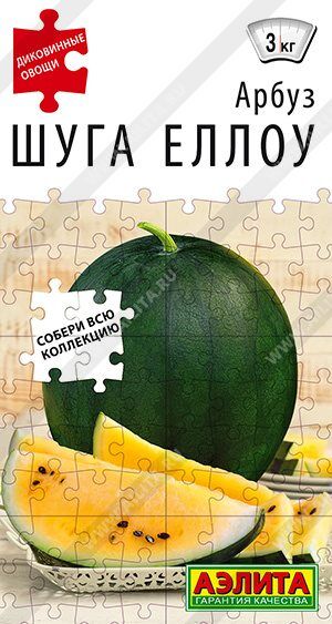 Арбуз Шуга Еллоу (Код: 89383)