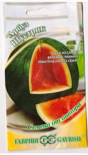 Арбуз Шустрик (Код: 77611)