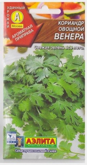 Кориандр Венера овощной (Код: 70067)