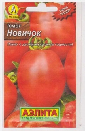 Томат Новичок (Код: 9967)