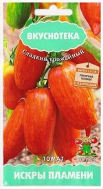 Томат Искры Пламени (Код: 81250)
