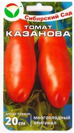 Томат Казанова F1 (Код: 78111)