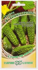 Огурец Три Сестрицы F1 (Код: 80006)